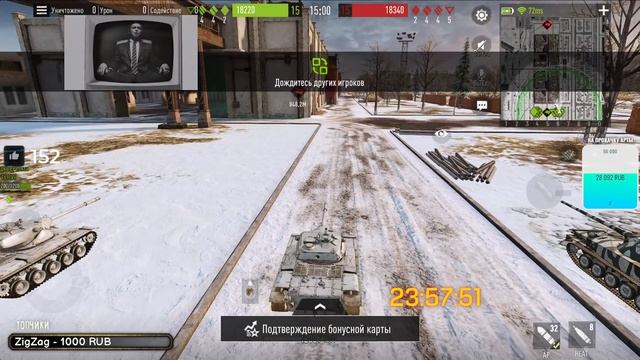 ?ПРОДЛЕВАЕМ СТРИМ ЗА ДОНАТ?КАЧАЕМ T69 + ПРОХОДИМ ИВЕНТ НА ЁЛКУ?TORTEE TANK COMPANY смотреть онлайн