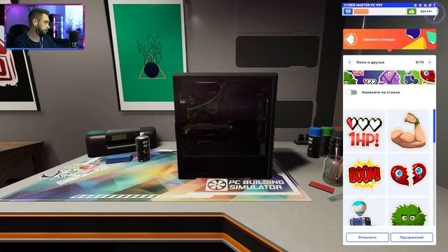 СОБРАЛ КОМП С RTX 4090 НА ПРОДАЖУ ▶️ Прохождение PC Building Simulator 2 #21 смотреть онлайн