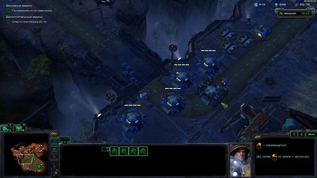 Starcraft 2: кампания #3 время ''Ч'' смотреть онлайн