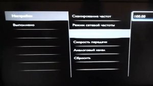 Настройка телевизора PHILIPS под модуль МТС
