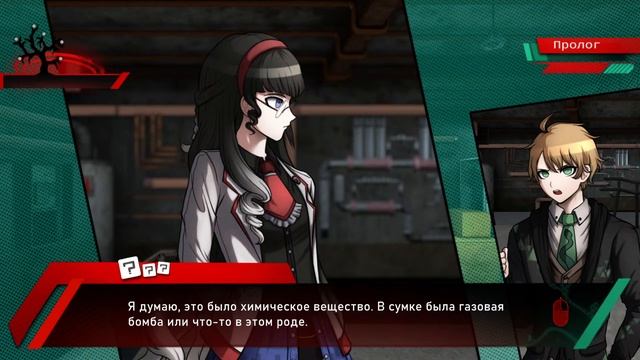 Проходим Project: Eden's Garden( на русском) смотреть онлайн