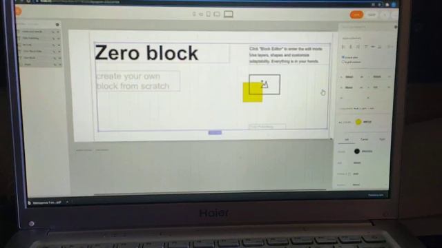 тильда зеро блок смотреть онлайн