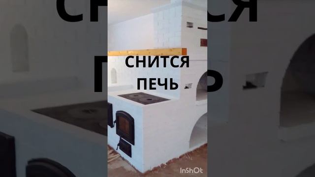 СНИТСЯ ПЕЧЬ. ВЕДЬМИНА ИЗБА ▶️ ИНГА ХОСРОЕВА смотреть онлайн