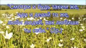 Благодарю Тебя я, Господь из Назарета