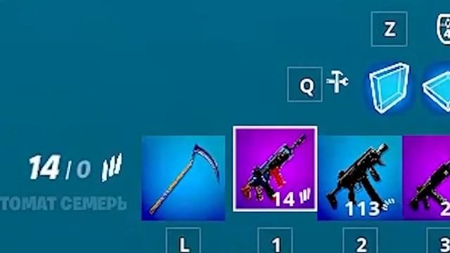 Как играть в арену в 3 главе | fortnite туториал смотреть онлайн
