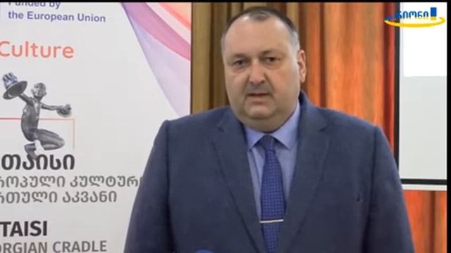 ევროკავშირის კონკურსის ფარგლებში კულტურის განვითარების სტრატეგიის საჯარო პრეზენტაცია გაიმართა смотреть онлайн