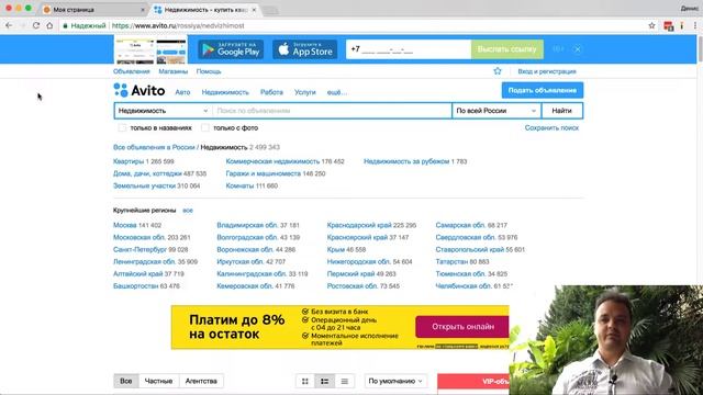 Как отключить браузерное расширение от ЦРМ Лотинфо