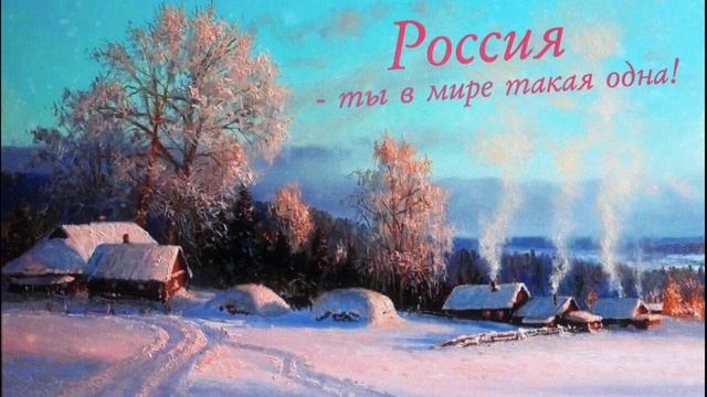 Вениамин Кротов - Есть слово одно