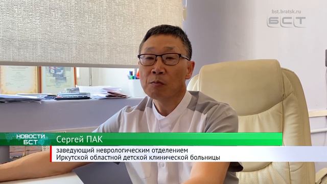 Годовалый житель Братска получит инъекцию самого дорогого в мире препарата