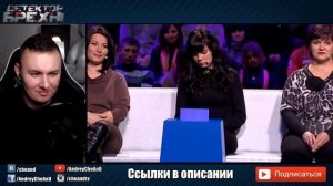 Любoвницей оказалась КУМА ► Детектор Лжи ► Валерий Дудник