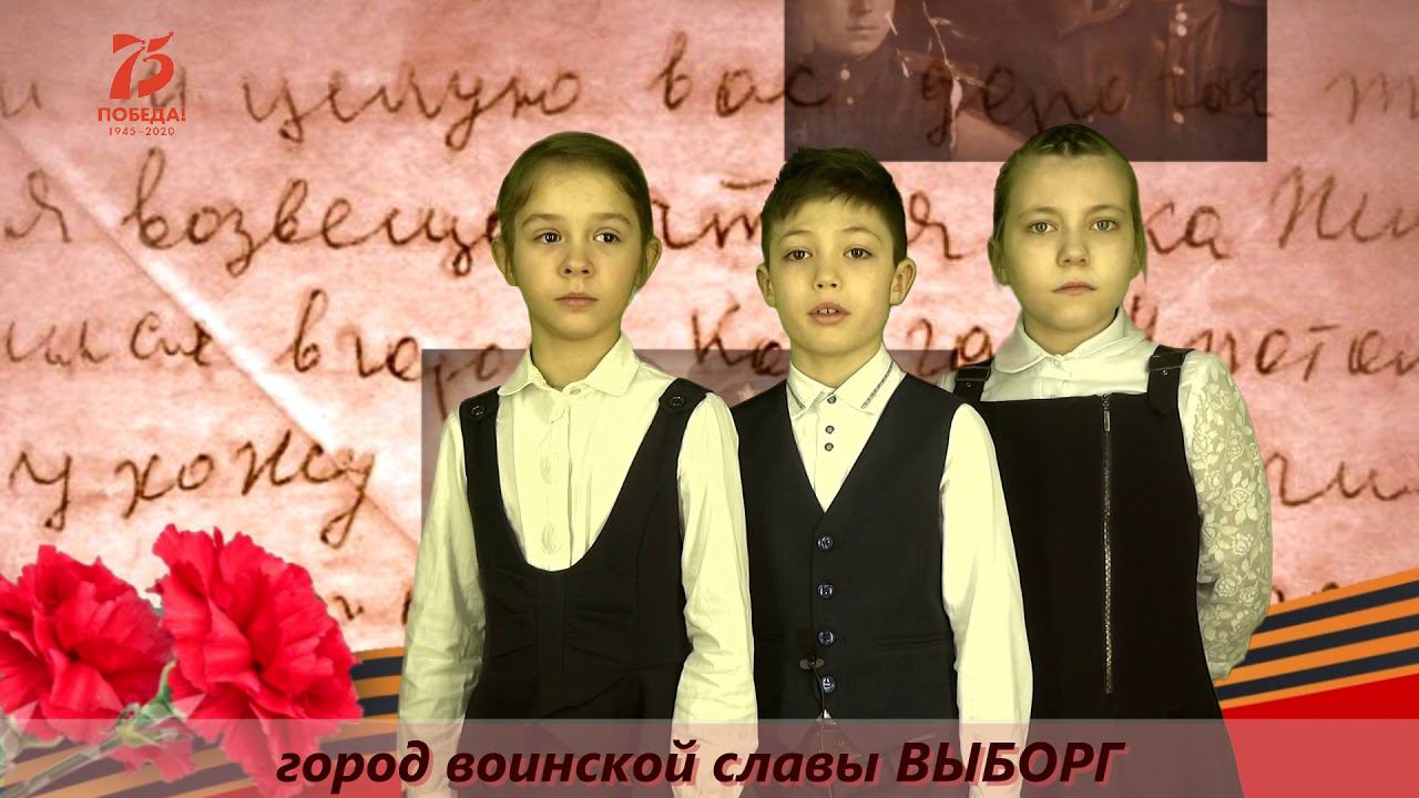 Моя Победа ВЫБОРГ смотреть онлайн