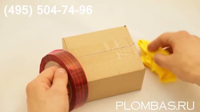 Пломбировочный скотч (индикаторная пломба лента) смотреть онлайн