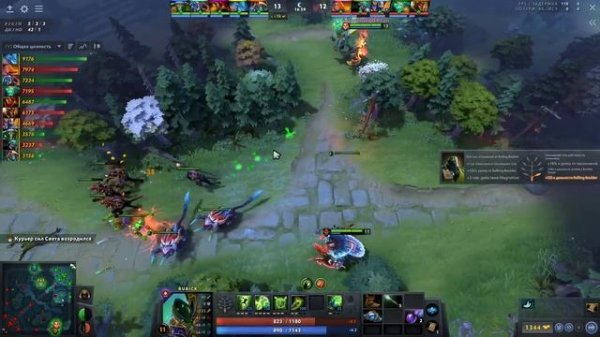 Лучший РУБИК SAVE на пути к INTERNATIONAL.. Rubick Dota 2