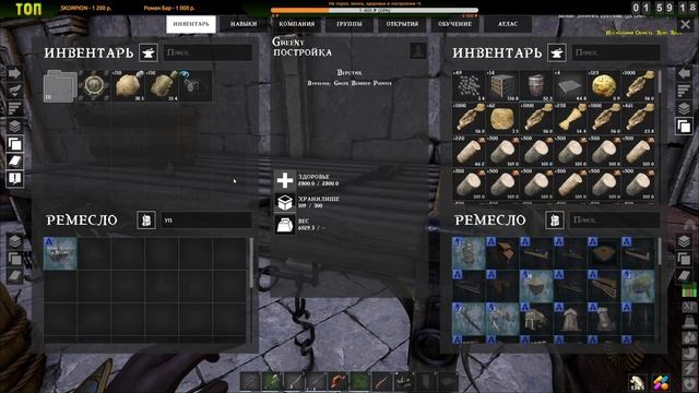 ARK про Пиратов - Рейд или не Рейд |08| ATLAS в кооперативе с подписчиками смотреть онлайн