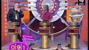 Угадай мелодию 25.03.1997