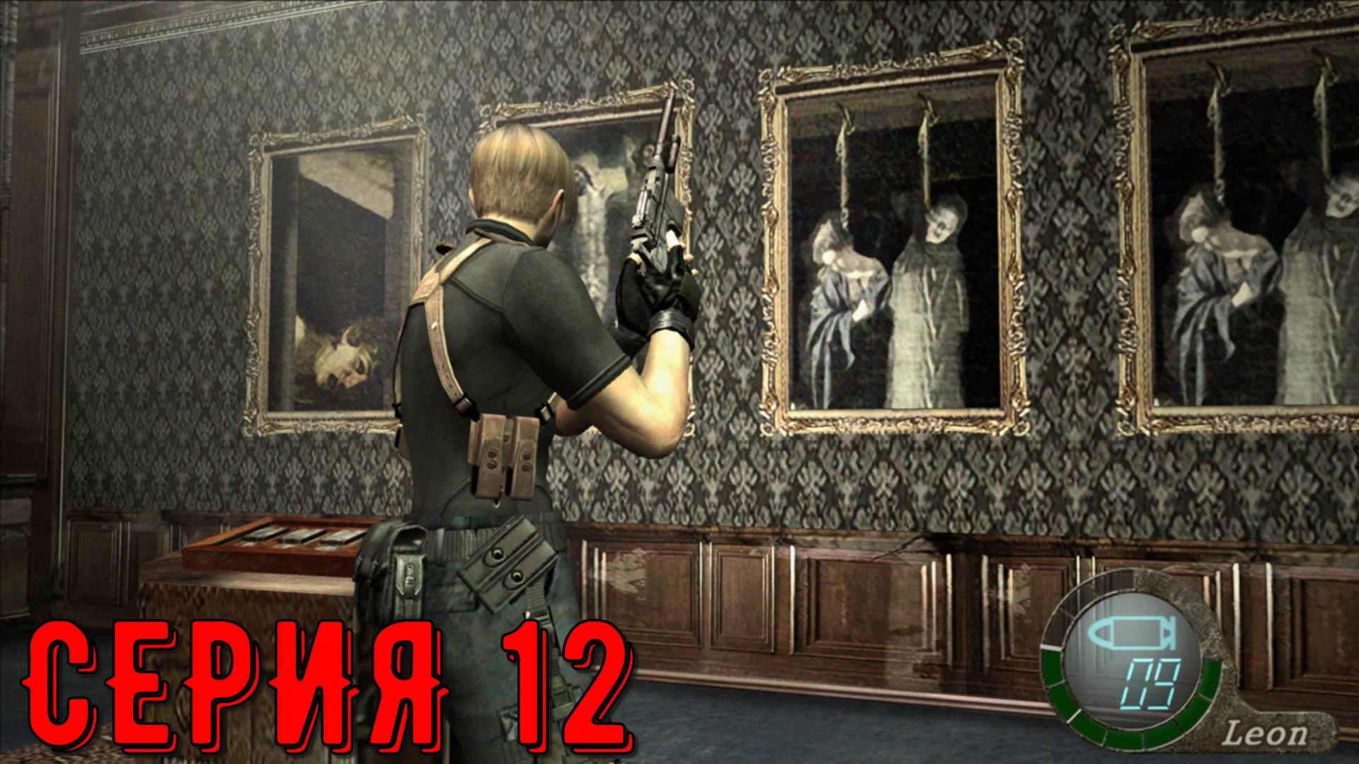 Resident Evil 4 - Ultimate HD Edition ► Серия 12 ◄ | Полное прохождение  | Запись СТРИМа| Обзор