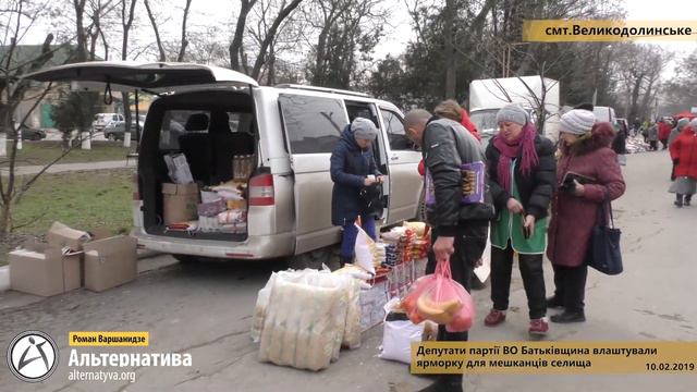 В ВЕЛИКОДОЛИНСКОМ ПРОШЛА ЯРМАРКА смотреть онлайн