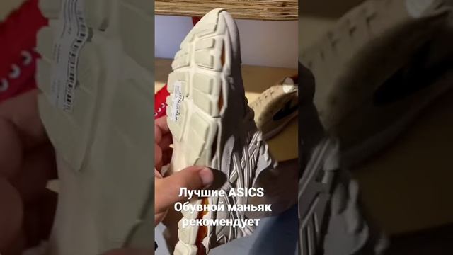 ASICS Gel-Kayano Trainer 21/краткий обзор мощных кроссовок смотреть онлайн