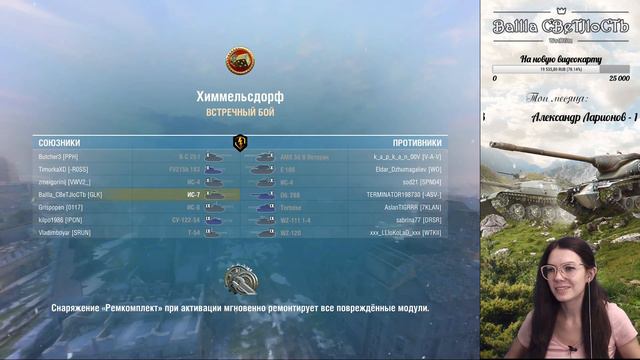 Фарм свободки. Снимаем х5 с бустерами. World of Tanks Blitz смотреть онлайн
