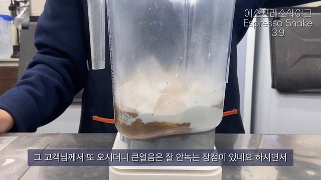 Sub) ??음료 만들면서 훈훈한 썰 풀기??ㅣ더벤티 브이로그ㅣ더벤티 알바 브이로그ㅣ알바브이로그ㅣ카페알바ㅣ카페브이로그ㅣcafe Vlogㅣno Bgmㅣasmrㅣ신메뉴ㅣ음료제조