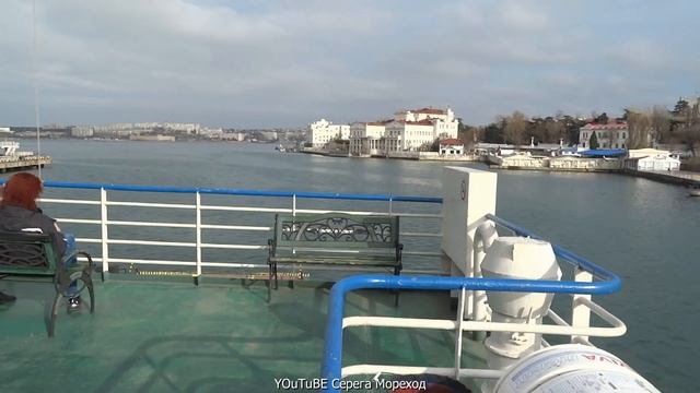Путешествие на пароме на Северную сторону Севастополя. 13 декабря 2021 смотреть онлайн