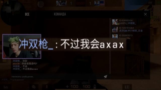 ЧТО ПРОИСХОДИТ В НАПАРНИКАХ НА КИТАЙСКОМ СЕРВЕРЕ? (STANDOFF 2) смотреть онлайн