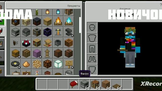 как играют разные типы игроков в майнкрафт смотреть онлайн