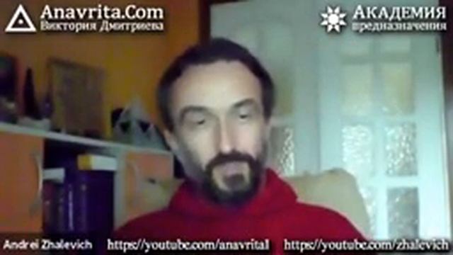 Смысл жизни и предназначение человека с точки зрения Кашмирского Шиваизма (Парадвайты, Трики). 1 ч. смотреть онлайн