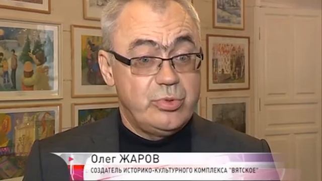 В Вятском обсудили, как привлечь туристов в деревню смотреть онлайн