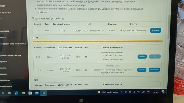 Как сделать обшивку Лайф Баланс 2.0 смотреть онлайн