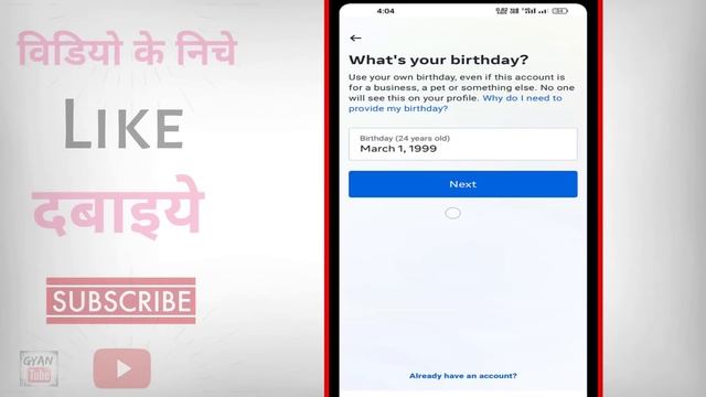 Instagram Chalu Kaise Karen ? Instagram Open Kaise Kare | Instagram Kaise Kholte Hain смотреть онлайн