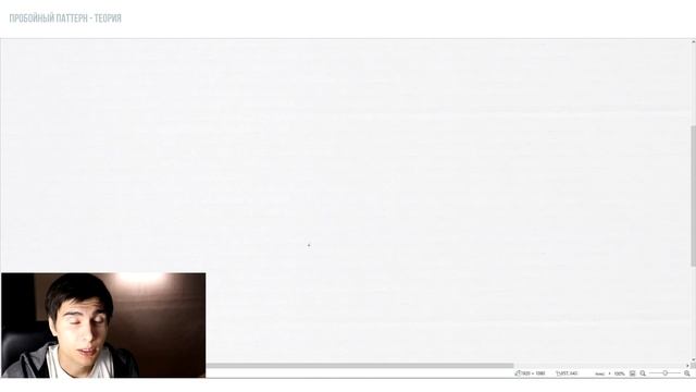 ПРОБОЙНЫЙ ПАТТЕРН на Бинарных Опционах смотреть онлайн