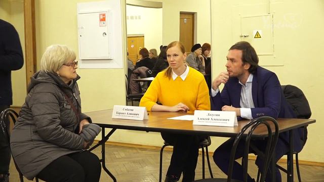 Встреча с жителями смотреть онлайн