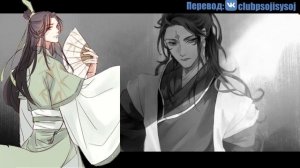 Глава 42-43 | Система "Спаси-Себя-Сам" для Главного Злодея | Чтение новеллы