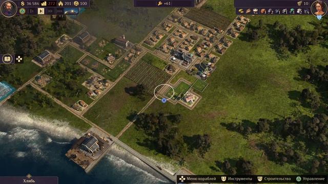 ANNO 1800 PS5 (Прохождение 1)