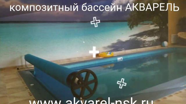 Стационарный бассейн в доме смотреть онлайн