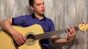 Литвиненко - За Туманами на гитаре + разбор песни