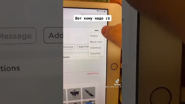 как получить бесплатные наклейки #игры #роблокс #бесплатныенаклейки смотреть онлайн