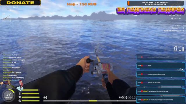 Русская рыбалка 4 (За подписочку подарки!!!!) смотреть онлайн