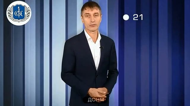 Селекторное совещание Департамента образования и науки г. Москвы от 18.07.2019 смотреть онлайн