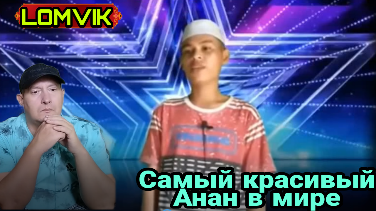 Самый красивый Азан в мире смотреть онлайн