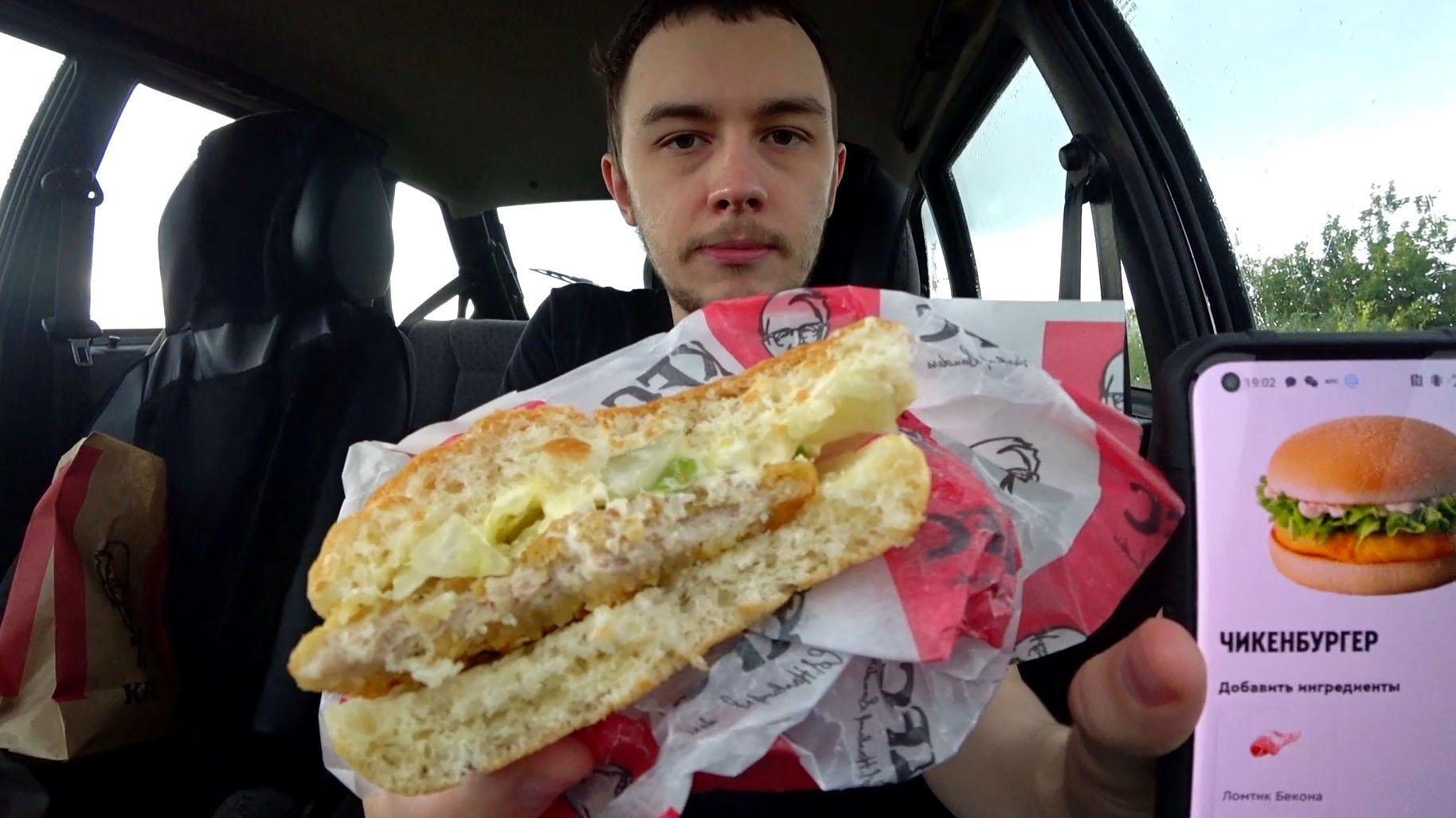 ЧИКЕНБУРГЕР KFC ЗА 59 РУБЛЕЙ! ОБЗОР САМОГО ДЕШЕВОГО БУРГЕРА смотреть онлайн