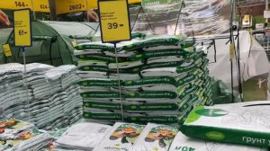 магазин CASTORAMA обзор товаров для сада и огорода