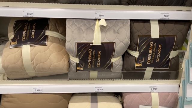 Леруа Мерлен НОВИНКИ. МЕБЕЛЬ, ОБОИ, ТЕКСТИЛЬ, ДЕКОР и другие новинки для дома смотреть онлайн