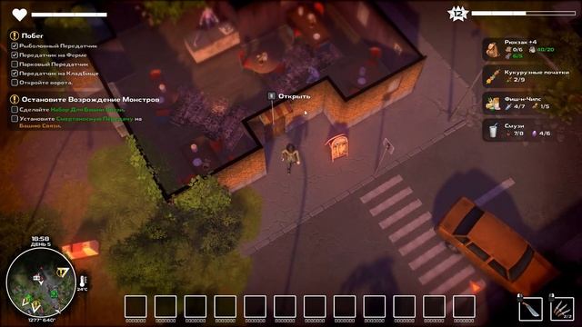 МЕТЕОРИТ ПРИНЁС ЗОМБИ ВИРУС? - DYSMANTLE #5 смотреть онлайн