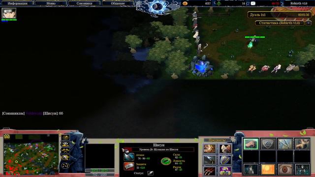 Warcraft 3 Naruto Legend - Shisui Uchiha смотреть онлайн