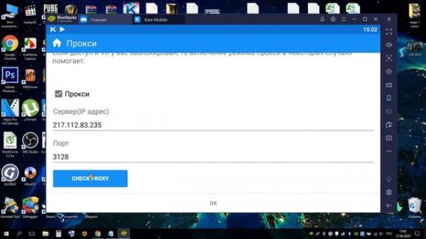 KATE MOBILE PRO С КЭШЕМ И КАК ПОЛЬЗОВАТЬСЯ. ЗАЙТИ НА СТРАНИЦУ ПО НОМЕРУ ТЕЛЕФОНА ВК