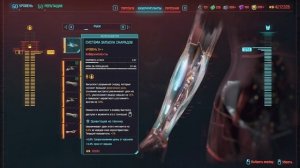 Солдат с АимБотом: Используем ВСЁ Умное Оружие в Cyberpunk 2077 Phantom Liberty