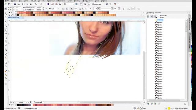 Speed Art / Как нарисовать Векторный портрет в CorelDraw смотреть онлайн