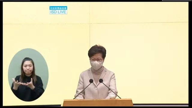 Live: Feb 23 - HK CE Carrie Lam Press Briefing смотреть онлайн